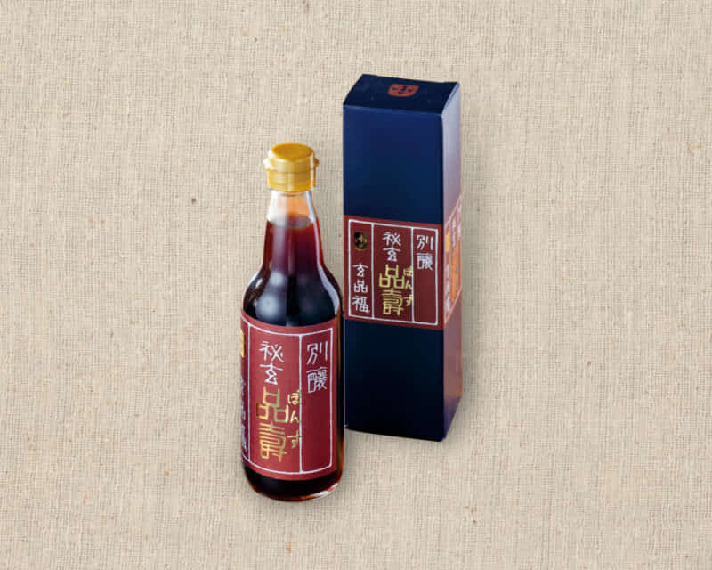 こだわりの玄品オリジナルぽん酢｜梅田東通でふぐ・鰻のデリバリーなら玄品